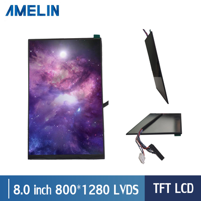 8寸TFT LCD屏 800*1280分辨率 LVDS接口可加TP触摸 IPS液晶显示屏