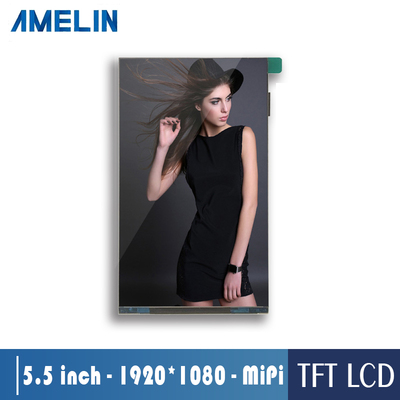 5.5寸TFT屏 IPS 1080*1920 亮度350 MIPI 可带TP触摸 液晶显示屏