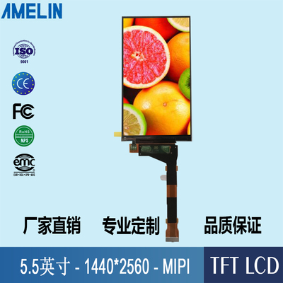 5.5寸MIPI接口液晶模块TFT显示屏1440*2560夏普2K高清支持3D打印