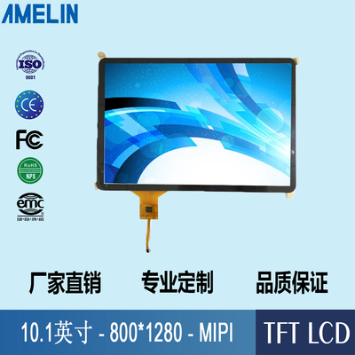 10.1寸MIPI电容触摸LCD液晶模块 1280*800 MIPI支持树莓派显示屏