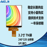 3.2寸TFT LCD TN屏 240*320 SPI接口 驱动:HX8347I 液晶显示屏