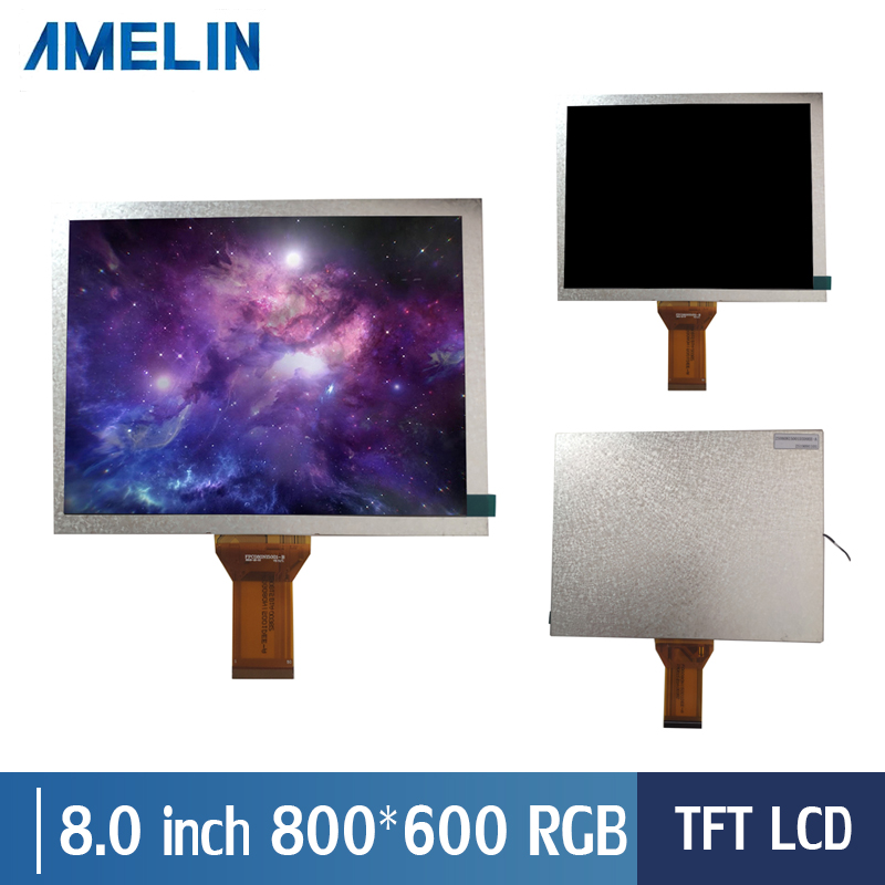 8.0寸TFT LCD 液晶显示屏 800*600 TN视角  RGB接口 可带触摸