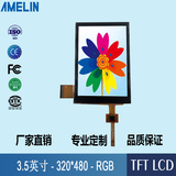 树莓派厂家直销 3.5寸TFT LCD 320X480 液晶显示屏 IPS带电容触摸