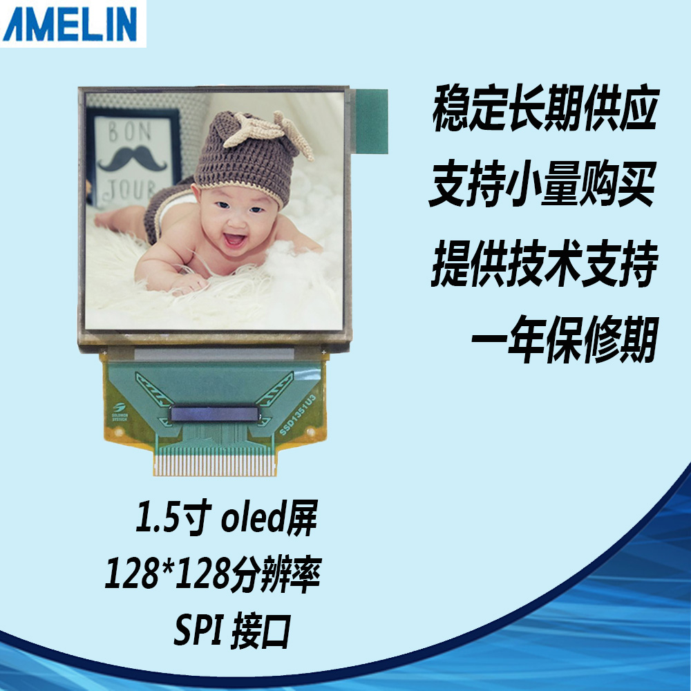 1.5寸 小OLED液晶显示屏 128*128 全彩 SPI接口 IC型号：SSD1351