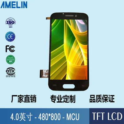 4.0寸TFT电容触摸屏LCD液晶模块480*800支持树莓派MCU接口IPS显示屏
