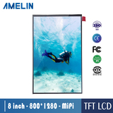 8寸TFT LCD屏 800*1280 MIPI 亮度250 可加TP触摸 IPS液晶显示屏