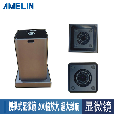 数码显微测量仪 便携式自动对焦显微镜 科研教学实验智能硬件器材